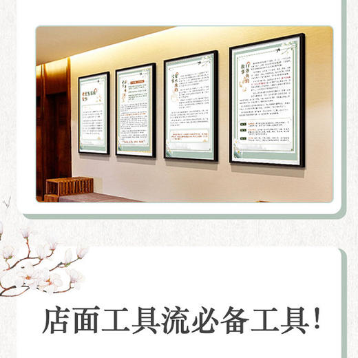 【大春之道】张大春健康观念 原创故事集海报 每张尺寸57*87CM 全套6张 商品图3