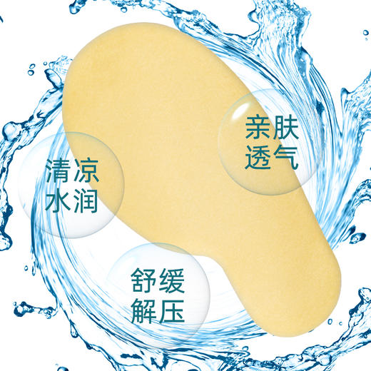 中药艾草眼贴 缓解眼部疲劳酸胀干涩模糊眼干原价30元会员价26元 商品图1