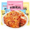 【弹嫩爽口！香辣手撕素肉】肉质鲜嫩 弹嫩有嚼劲混合口味休闲零食牛肉味手撕素牛排即食豆制品 商品缩略图2