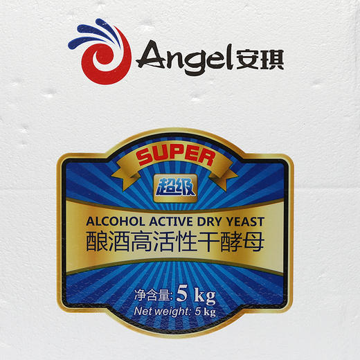 安琪超级酿酒高活性干酵母5kg*2【076】 商品图1
