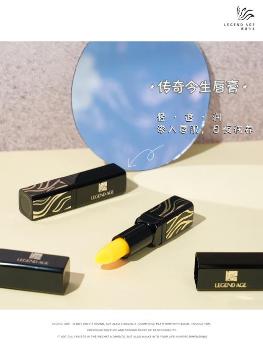 【传奇今生唇膏正装】千人千色，可做口红、润唇膏、唇膜使用-SDYY 商品图3