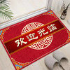 【水晶绒材质❗️喜庆入户红门垫】新中式新年地垫，进门马年新年地垫地毯，入户婚礼红色地垫，结婚进门垫好礼新年礼盒年货礼盒 商品缩略图2