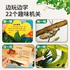 那么大！立体书：昆虫 7-10岁 儿童3d立体书 商品缩略图1