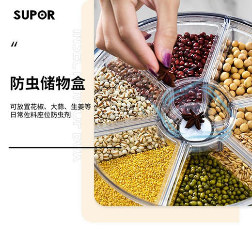 苏泊尔杂粮旋转米桶KGF24AG10 商品图2