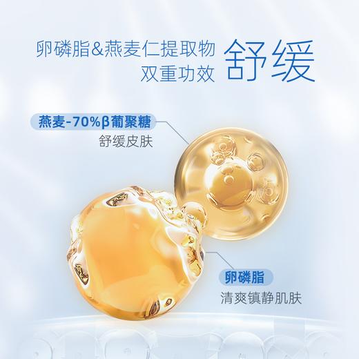 雪玉 维生素原B5舒缓保湿霜100g/支 商品图8