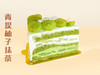 青提柚子抹茶 商品缩略图0