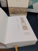 老米优品/一生浪漫的开始【2024年书画日历】祝唯庸工作室编，品质如一，内容更精！400余幅书画+经典诗词，陪你2024年日日风雅，让艺术滋养日常！ 商品缩略图9