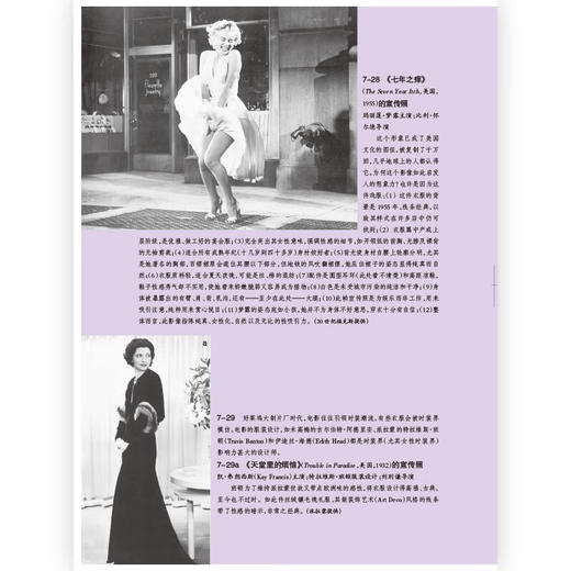 认识电影 商品图3