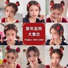 新年好物！【中国风新年头饰！吉祥之美】中国风新年头饰过年喜庆发饰，福字吉祥灯笼发夹子少女儿童边夹顶夹，年味绵延，发饰中寓意浓郁 商品缩略图0