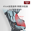 贝仕M3遛娃神器 商品缩略图4