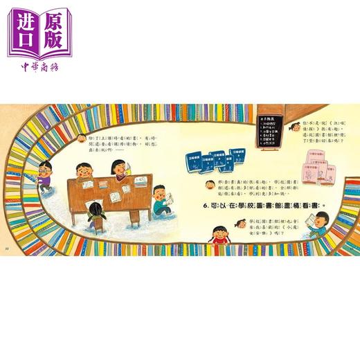 预售 【中商原版】为什么要上学的12个理由 港台原版 儿童知识绘本科普读物 少儿百科生活教育 有趣的理由让你更喜欢学校生活 商品图4