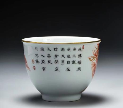 矾红腾龙主人杯 商品图3