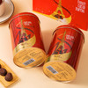 【一年只卖2个月】法国Mathez曼斯摩太紫 原味松露巧克力套装 中国红礼盒装 500g/罐 商品缩略图8