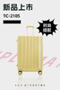 外交官箱包TC-2105 商品缩略图0