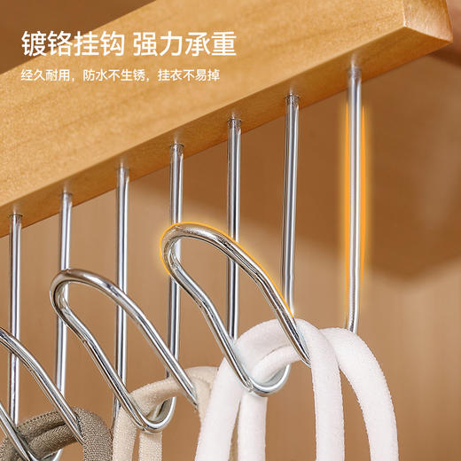 留存道木质吊带衣架多功能实木挂钩晾衣架背心内衣挂架家用收纳神器 商品图2
