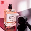 马蒂埃 水晶藏红花 Matiere Premiere Crystal Saffron 分装 商品缩略图3
