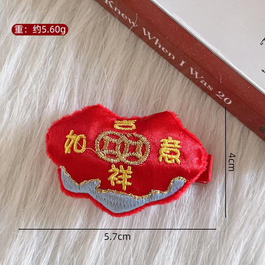 29.9/任选2件【新春红饰！龙年喜庆】2024龙年发饰新春喜庆饰品红色发夹，过年侧边夹可爱发卡抓夹发箍女，可爱撩人贴心装扮 多彩穿搭，时尚过年 商品图6