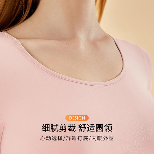 洁丽雅圆领女士保暖套装轻薄保暖锁温修身亲肤保暖内衣女秋衣秋裤 商品图3