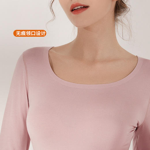 洁丽雅女士保暖套装莫代尔轻薄保暖内衣女亲肤修身女士内衣 商品图3