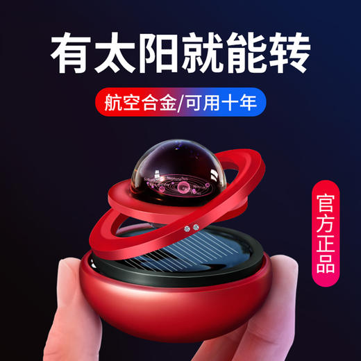 星系旋转水晶球太阳能香薰 商品图3