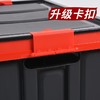 趣游帮卡扣款折叠收纳箱（55L)（Q510） 商品缩略图8