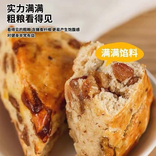 「三款口味！外酥里软」康泉全麦司康饼 红豆抹茶红丝绒粗粮糕点心零食品零食 商品图3