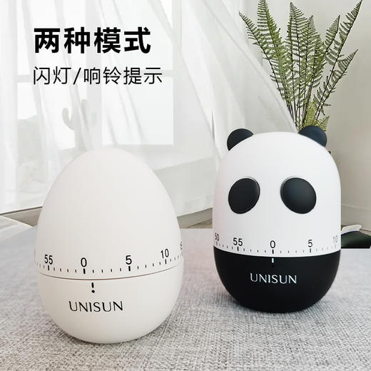 卡通桌面计时器 | UNISUN 学习儿童专用自律机械 时间管理器 全静音充电 厨房提醒闹钟 商品图2
