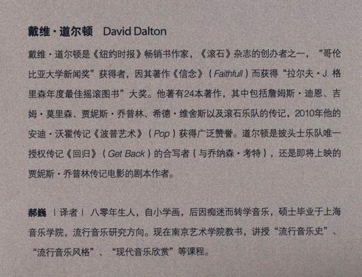 他是谁? 探寻真实的鲍勃·迪伦 商品图1