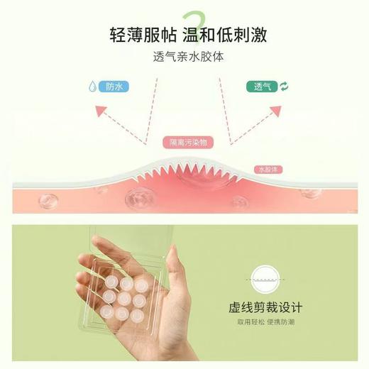 KJ 韩国 婷乐思舒缓贴 4mg×9片/袋 商品图4