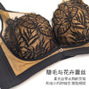 【69元/件】云感棉舒适调整型文胸-6234100 商品缩略图3
