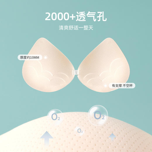 熳洁儿 女士内衣裸感无痕文胸舒适透气轻薄高弹软支撑不空杯背心式ABC杯可穿24261501 商品图2