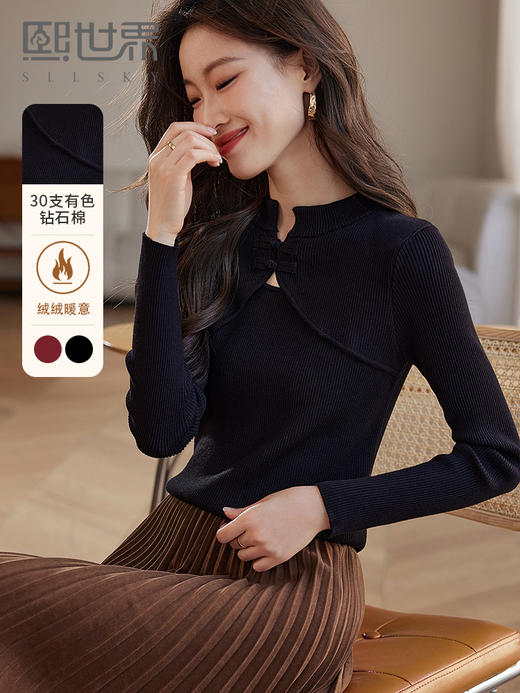 【年货节】熙世界2025秋冬季新中式假两件套头针织衫女黑色内搭软糯打底毛衣 商品图0
