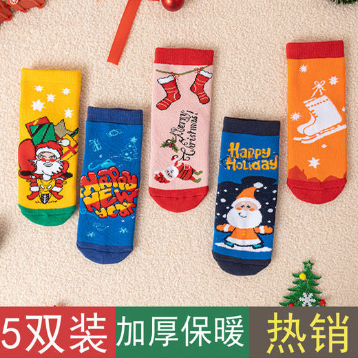  双12抢先购！【精选优质面料！寒冬一双就够了】新款儿童圣诞加厚毛圈袜，冬季男女童红色节日卡通保暖毛巾宝宝，亲和皮肤 不易褪色 柔软舒适 商品图0