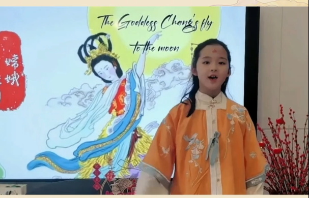 《嫦娥奔月》| 少儿英语朗诵中华神话故事