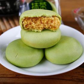 【清新抹茶香！抹茶绿豆饼】闽南馅饼免运费送礼盒装绿豆糕原味抹茶味绿豆饼传统糕点心手提盒小吃