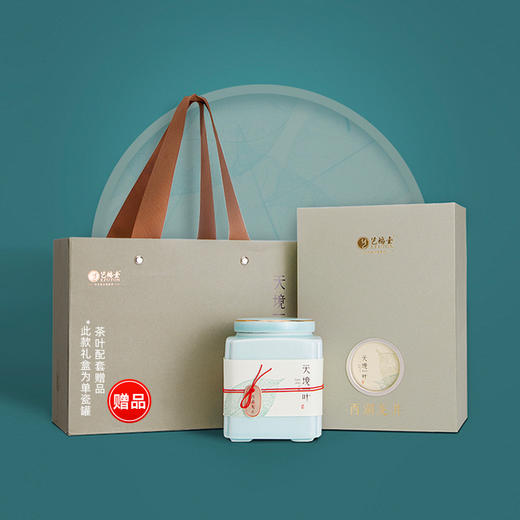 【新茶上市】艺福堂  明前特级西湖龙井 天境一叶礼盒 EFU10+ 2024新茶 50g 商品图1