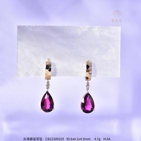 【甜美】水滴碧玺耳坠    CB12309103