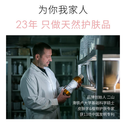 大马士革玫瑰眼精华15ml+玫瑰眼精华5ml*3 A-4769 商品图3