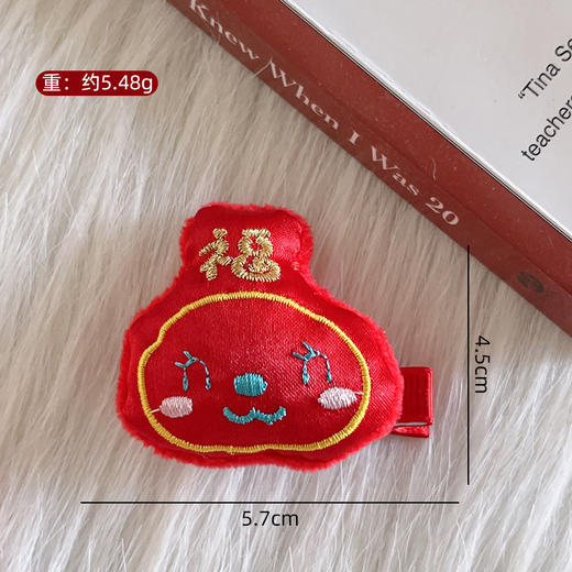 29.9/任选2件【新春红饰！龙年喜庆】2024龙年发饰新春喜庆饰品红色发夹，过年侧边夹可爱发卡抓夹发箍女，可爱撩人贴心装扮 多彩穿搭，时尚过年 商品图4