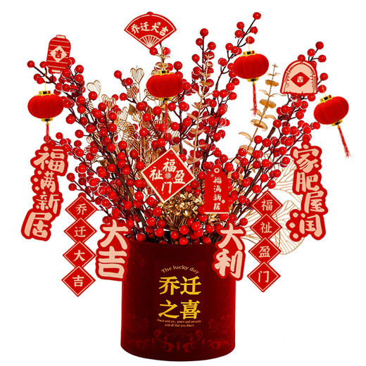 新年好物！ ！【携新年植绒布福桶！喜迎新春】乔迁用品福桶新年抱抱桶，伴手礼年货成品材料包，营造福气仪式感 生活旺旺 商品图4