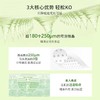 KJ 韩国 婷乐思舒缓贴 4mg×9片/袋 商品缩略图2