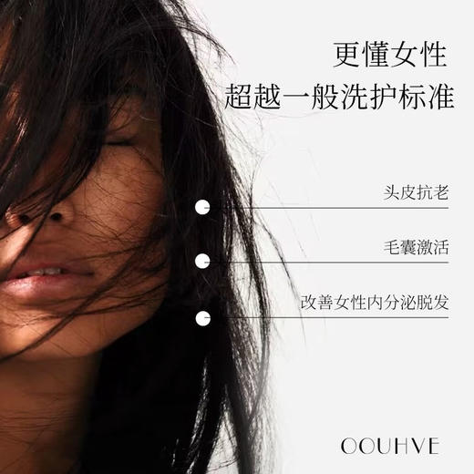 【买一送一发2/买二送三发5】草本固发羊胎盘洗发水头皮抗老防脱控油320ml 商品图2