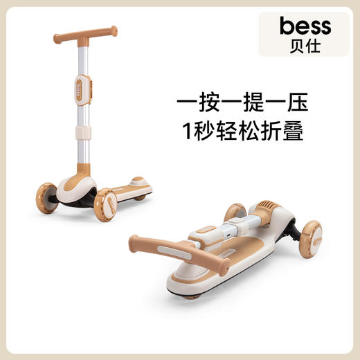 贝仕发明家儿童滑板车 商品图2