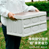 趣游帮木盖款折叠收纳箱（55L)（Q515） 商品缩略图4