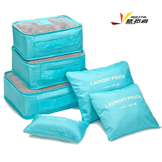 悠拓者衣物收纳六件套YT-B008 商品图3