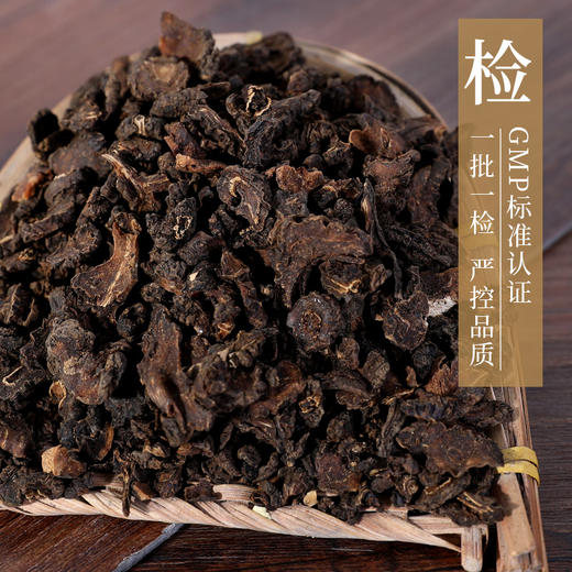 酒川芎 康美中药饮片 独立小包装 10g起 商品图4