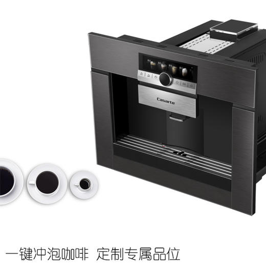 卡萨帝（Casarte）咖啡机 C7CM46BGU1 商品图6