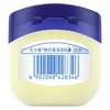 Vaseline/凡士林 凡士林经典原味修护晶冻50g 修护干燥保湿-批发 商品缩略图3