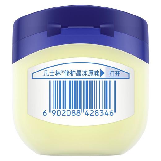 Vaseline/凡士林 凡士林经典原味修护晶冻50g 修护干燥保湿-批发 商品图3