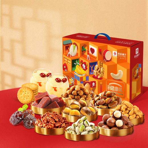 良品铺子IQ魔方坚果礼盒B款198型（独家）#24年货节 商品图1